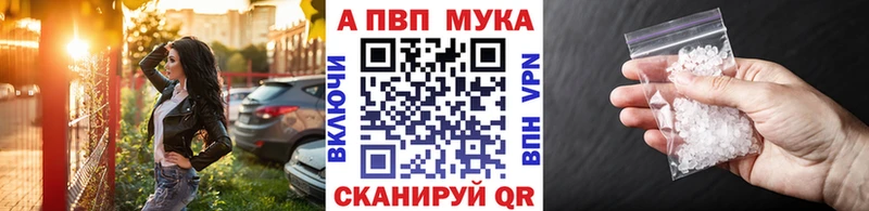 APVP кристаллы  дарк нет клад  Югорск 