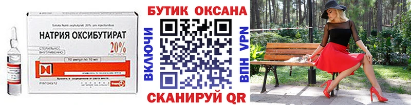 БУТИРАТ 99%  Югорск 