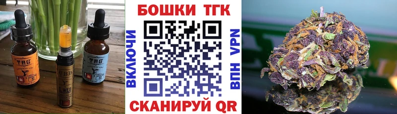 Canna-Cookies конопля  даркнет сайт  Югорск 