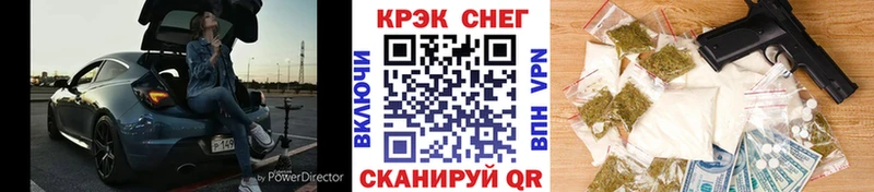 blacksprut ТОР  Югорск  Кокаин 97% 
