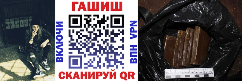 Гашиш Cannabis Югорск