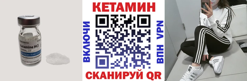 наркошоп  kraken ONION  КЕТАМИН ketamine  Югорск 