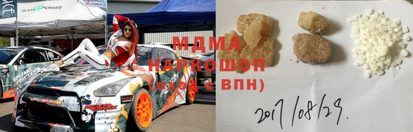 марки nbome Балабаново