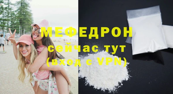 мескалин Баксан
