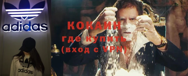 метамфетамин Балахна