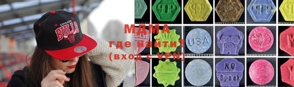 марки nbome Балабаново