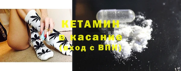 метамфетамин Балахна
