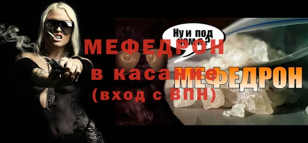 метамфетамин Балахна