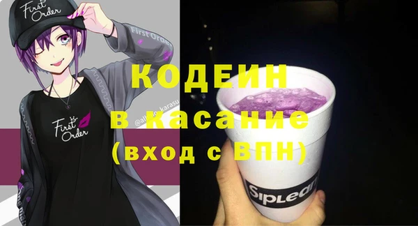 метамфетамин Балахна