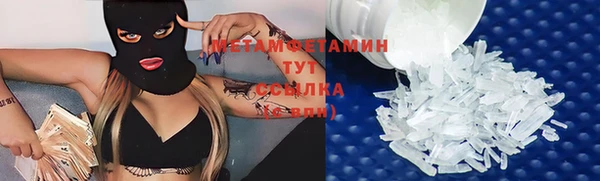 марки nbome Балабаново