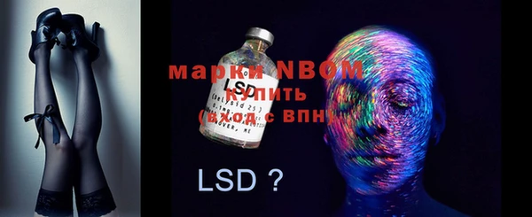 марки nbome Балабаново