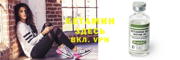 метамфетамин Балахна