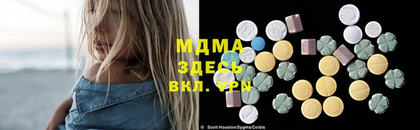 метамфетамин Балахна