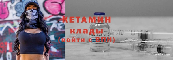 марки nbome Балабаново