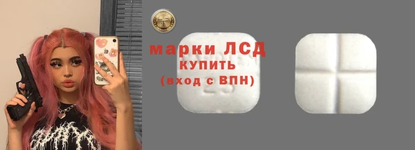 метамфетамин Балахна