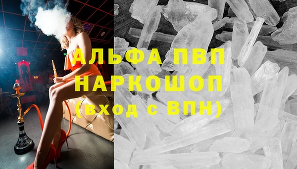 метамфетамин Балахна