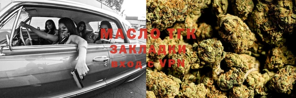 марки nbome Балабаново