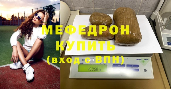 метамфетамин Балахна