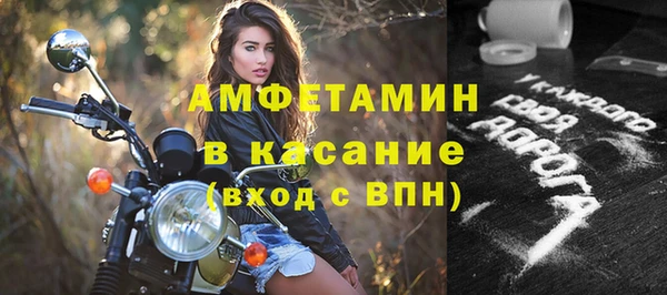 метамфетамин Балахна
