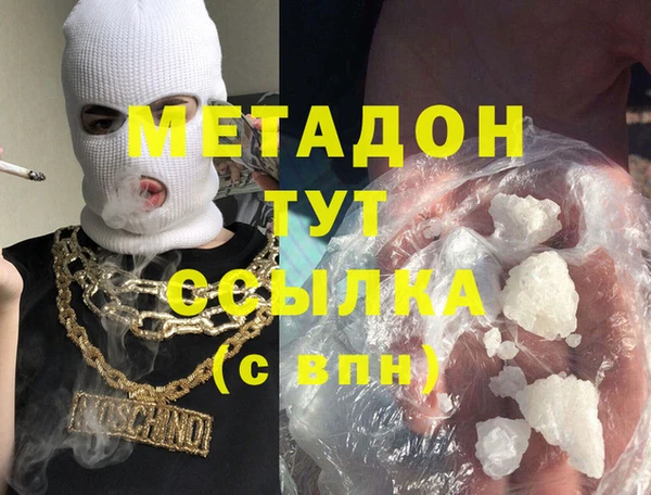 марки nbome Балабаново