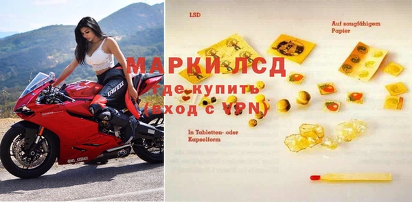 марки nbome Балабаново