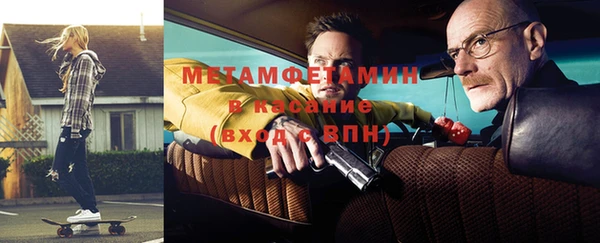 марки nbome Балабаново