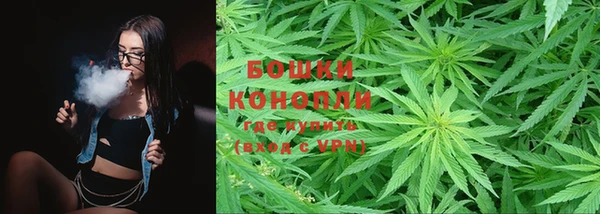 метамфетамин Балахна