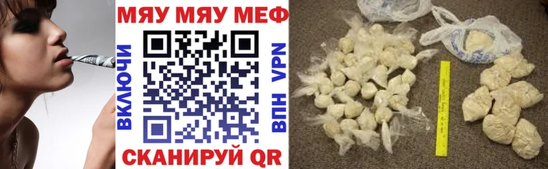 МЕФ VHQ магазин Югорск