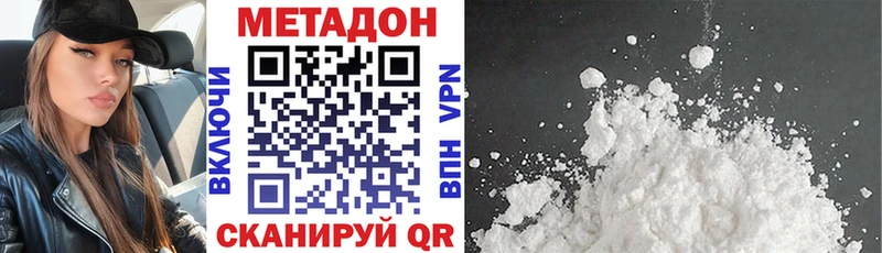 Метадон мёд  Югорск 