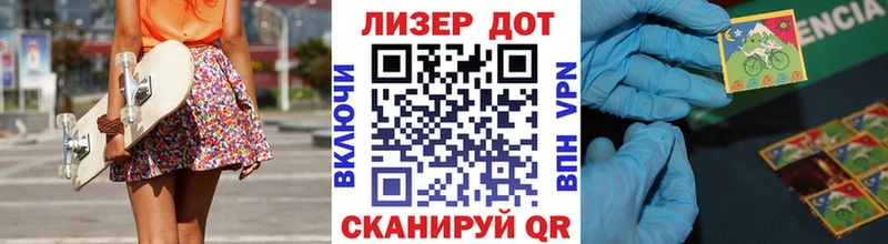 Марки N-bome 1,8мг  купить наркотики сайты  Югорск 