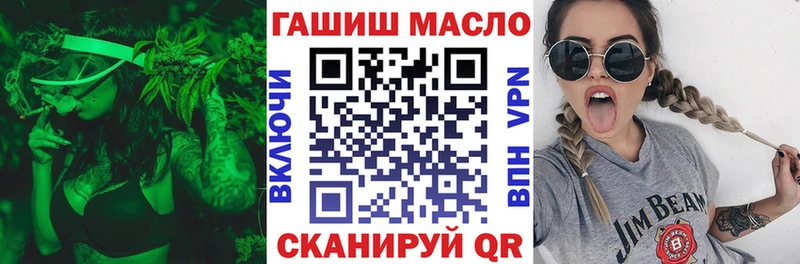 ТГК вейп с тгк  купить закладку  Югорск 