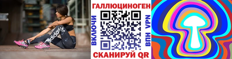 OMG вход  наркота  Югорск  Псилоцибиновые грибы Psilocybine cubensis 