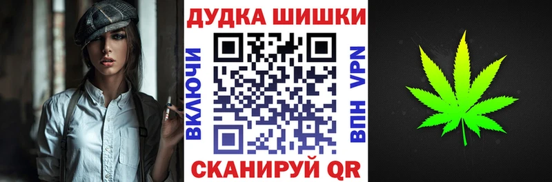 Марихуана гибрид  закладка  Югорск 
